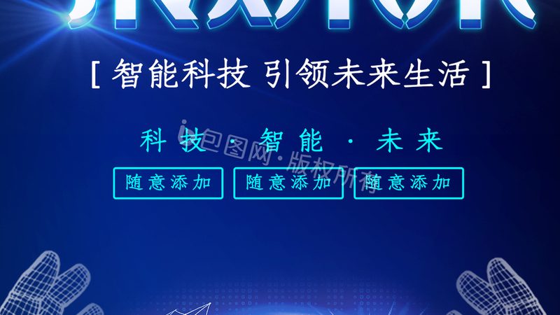 大数据分析岗位必备工具解析：功能与选型要点