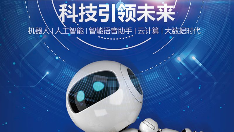 数据湖与AI平台技术架构：构建智能时代的基石